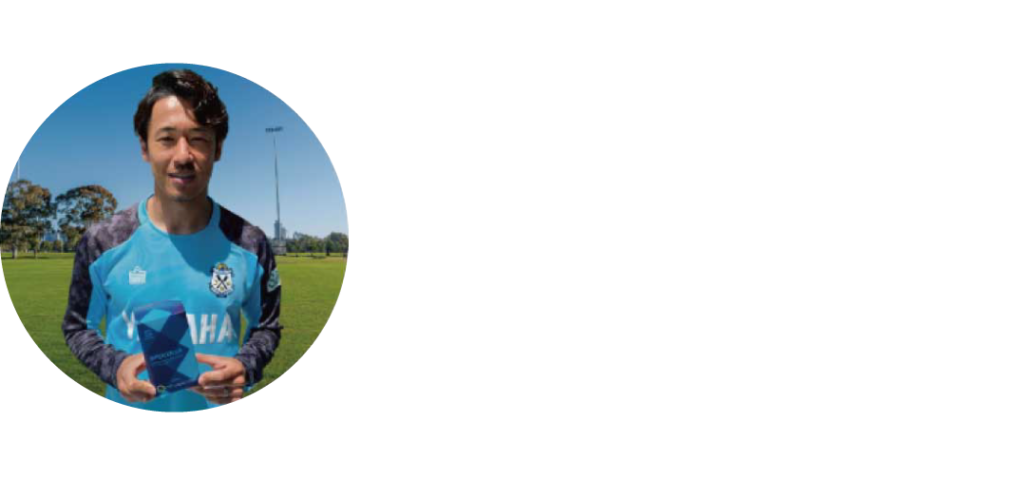 山田大記選手-ジュビロ磐田-スポコラアンバサダー